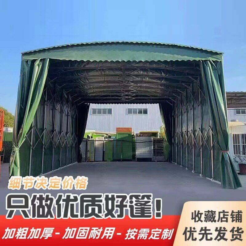 电动大型伸缩推拉移动蓬蓝球场厂房过道顶篷遮阳防雨遥控仓库雨棚