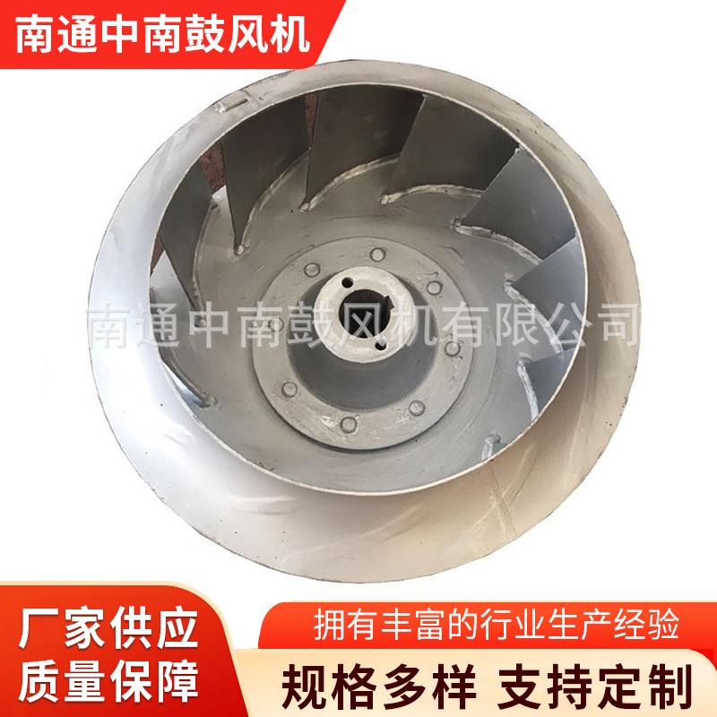 风机厂家高压风机配件铝叶轮风机配件直径600mm高压铝叶轮