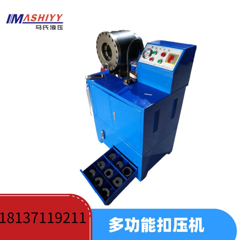 马氏钢管缩管机全自动数控立卧两用扣压机大棚管缩管机