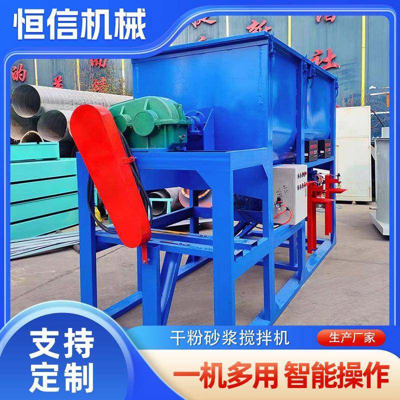 小型粉末砂浆搅拌机商用食品混合机卧式工业腻子粉面粉搅拌机,清洗/食品/商业设备,食品搅拌机,淘宝优惠券,粉丝福利购,淘宝优惠卷