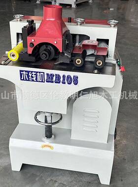 厂家直供木工机械MB101105木线机线条压线机木线平压刨