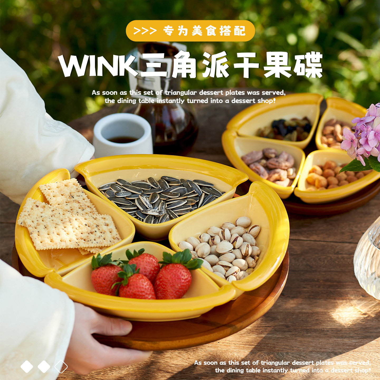 肆月陶瓷干果盘四宫分格客厅茶几家用坚果瓜子零食盘轻奢高档果盘,餐饮具,果盆/果盘/果篮,淘宝优惠券,粉丝福利购,淘宝优惠卷