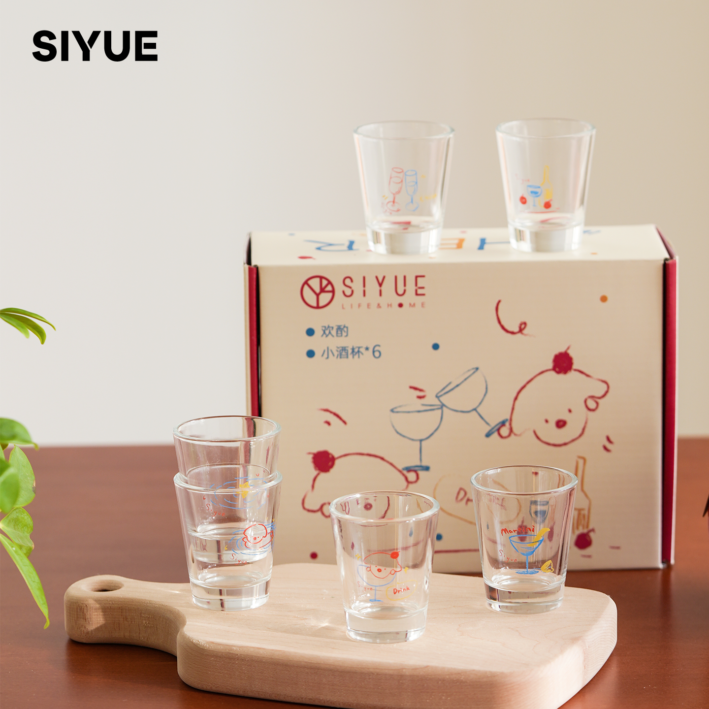 肆月精致白酒杯套装家用玻璃高颜值烧酒一口小杯子小盏高级感套装,餐饮具,白酒杯,淘宝优惠券,粉丝福利购,淘宝优惠卷