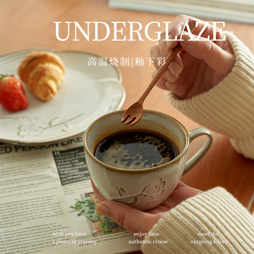 肆月日式复古浮雕花朵咖啡杯碟