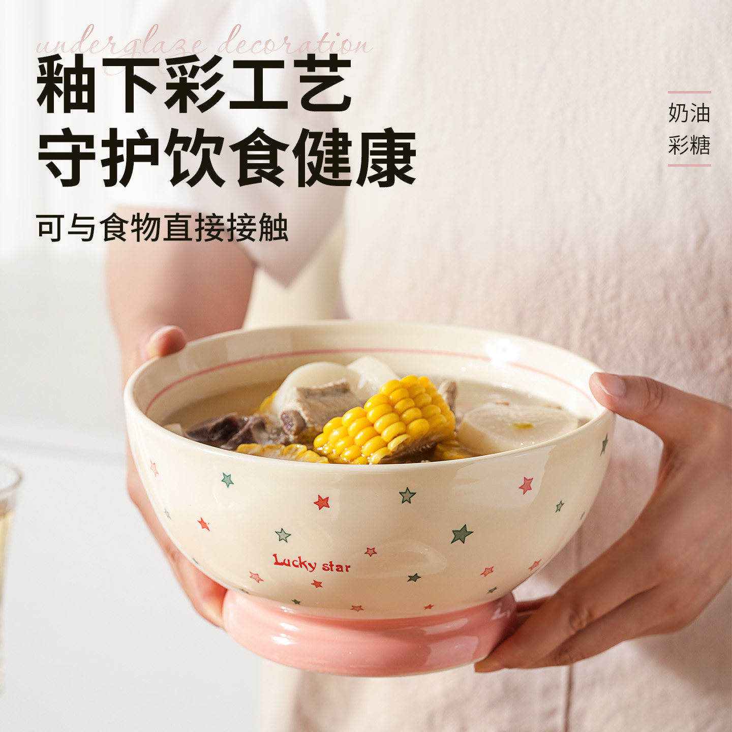 可爱陶瓷面碗汤碗大号个人专用特别漂亮的手作碗釉下彩拉面碗餐具图片