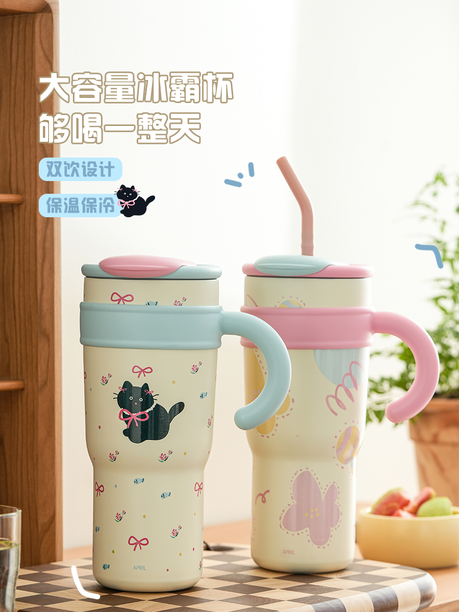 肆月大容量保温杯大号水杯吸管冰霸杯巨无霸杯子女生水壶生日礼物