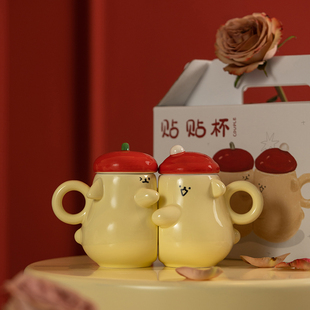肆月情侣水杯一对陶瓷马克杯礼盒订婚新婚礼物可爱对杯情人节礼物