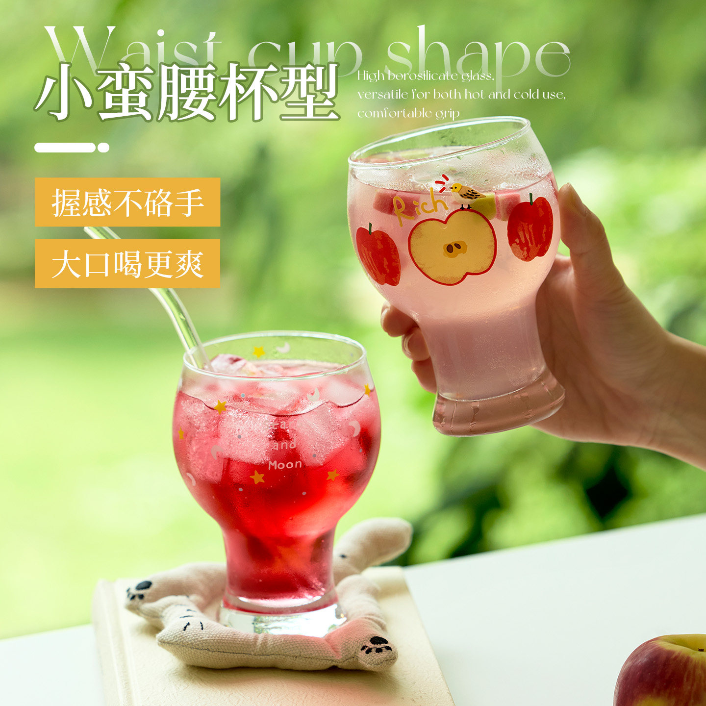 肆月玻璃杯啤酒杯水杯2026新款牛奶果汁杯女士高颜值杯子家用口杯