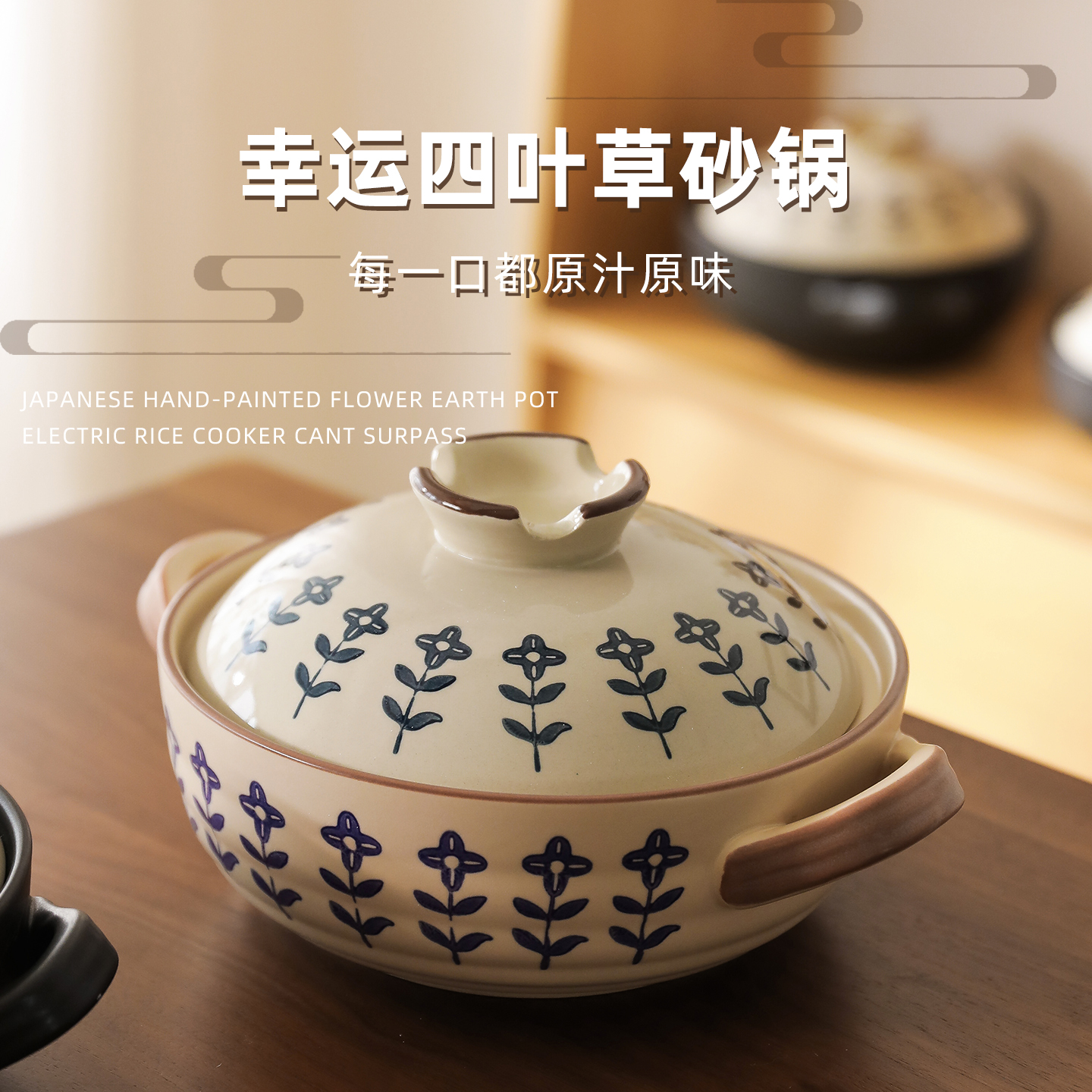 肆月煤气灶砂锅熬粥干烧炖锅