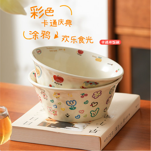 卡通陶瓷2025新款米饭大碗釉下彩
