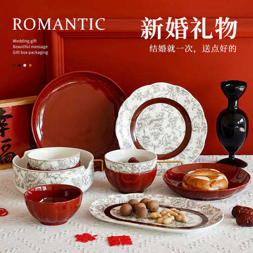 碗盘餐具套组家用新婚礼物送新人新年结婚红色碗碟筷礼盒乔迁喜碗