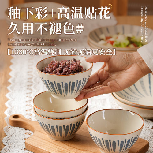 网红同款|高温釉下彩高颜值饭碗
