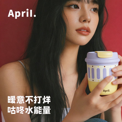 肆月保温杯咖啡杯便携外带316不锈钢杯子女生高颜值260ml迷你水杯