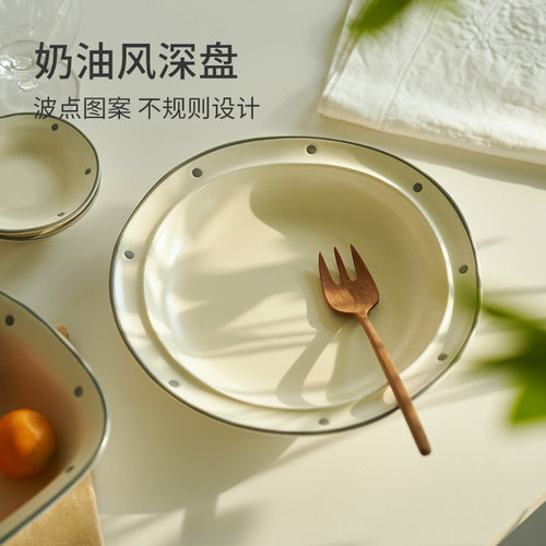 四月奶油风意面深盘子好看