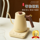 肆月烧水壶家用泡茶专用恒温电热水壶保温一体长嘴温控手冲咖啡壶