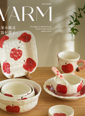肆月日式可爱陶瓷餐具红色苹果餐盘菜盘深盘家用不规则仪式感盘子
