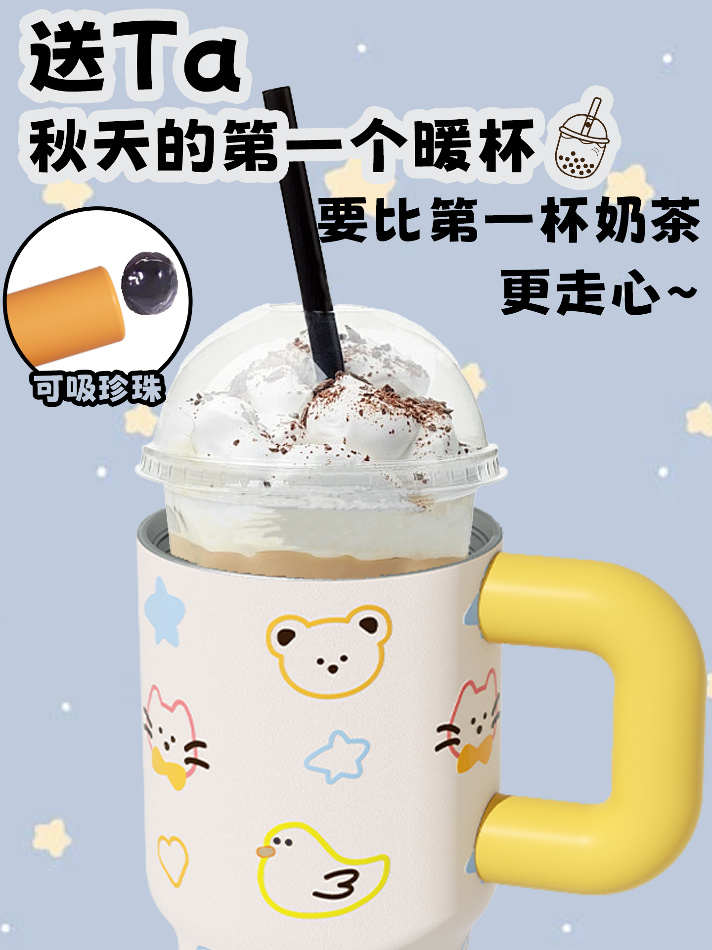 肆月大容量巨无霸冰霸杯带把手水杯不锈钢奶茶保温杯女生粗吸管杯