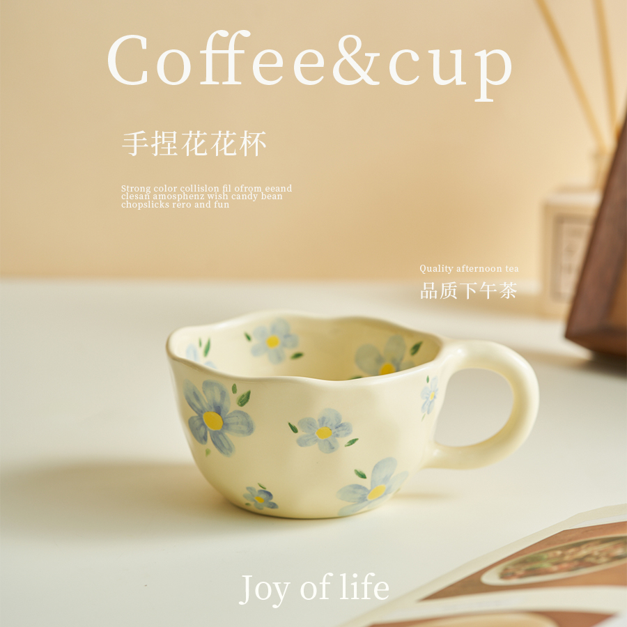 韩式陶瓷可爱手捏早餐杯马克杯