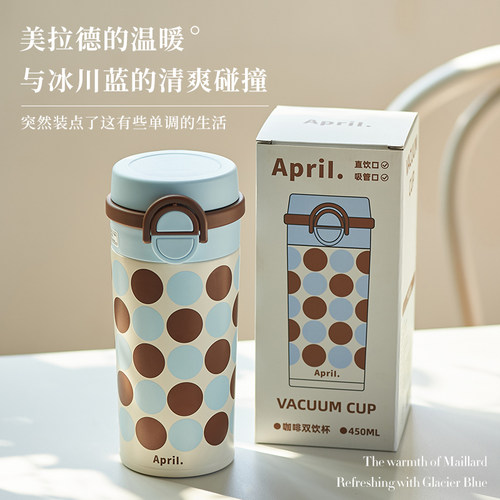 一盖双饮丨简约波点原创设计图案