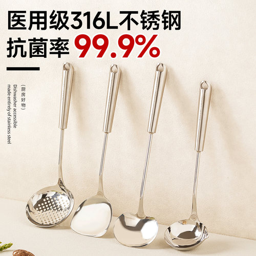 肆月家用厨房不锈钢一体铲勺铲