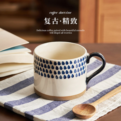 粗陶手绘马克杯日式复古牛奶杯子