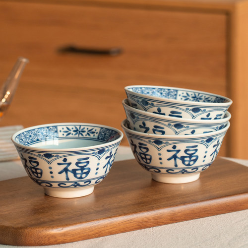 肆月食福碗陶瓷中式餐具