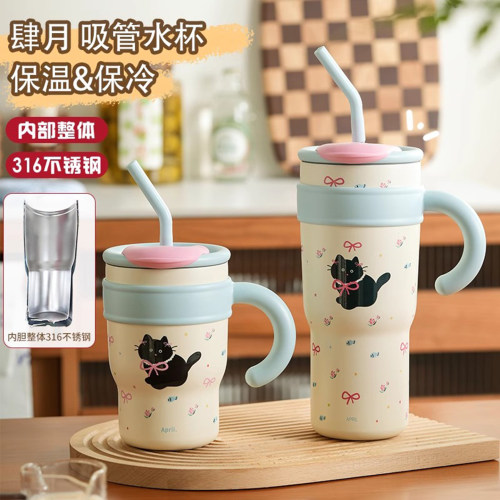 肆月吸管大容量冰霸杯