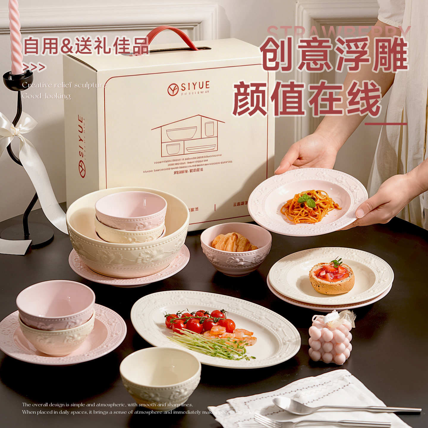 陶瓷碗餐具套装2026新款家用碗新婚订婚乔迁新居礼物碗碟碗筷套装