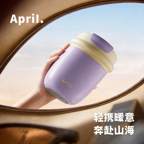 肆月保温杯咖啡杯便携外带316不锈钢杯子女生高颜值260ml迷你水杯