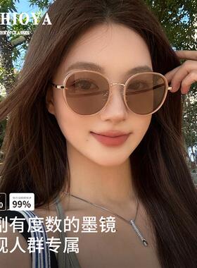 韩国度数太阳镜女款级新款UV带偏光太阳眼镜2026感小圆框开车抗