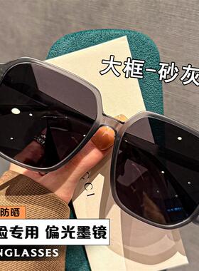 韩国大脸开车男女太阳眼镜大框UV可配近视偏光抗通用专用专用太阳