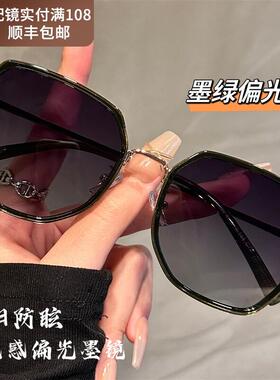 韩国偏光感级太阳眼镜女款2026新款显脸小抗防晒UV墨镜近视度数