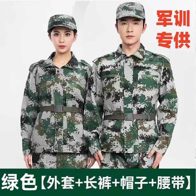 高档林地数码迷彩军训服套装夏初高中大学生草绿色加大码训练服薄