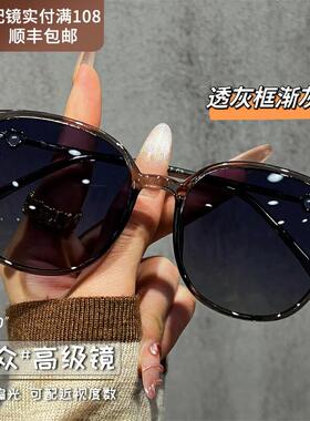 韩国珍珠太阳眼镜女款偏光新款级配UV防晒2026太阳眼镜感抗近视