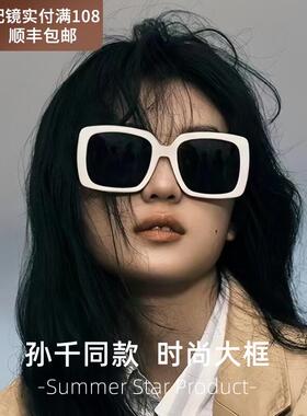 韩国大框白色偏光感显2026级新款女款墨镜脸小抗UV防晒太阳眼镜