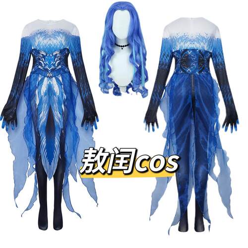 敖闰cos服儿童六一演出服哪吒cos服李靖敖光cosplay表演服装成人