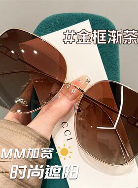 韩国抗茶片金框渐偏光太阳眼镜女款UV400大框UV61MM太阳眼镜显瘦