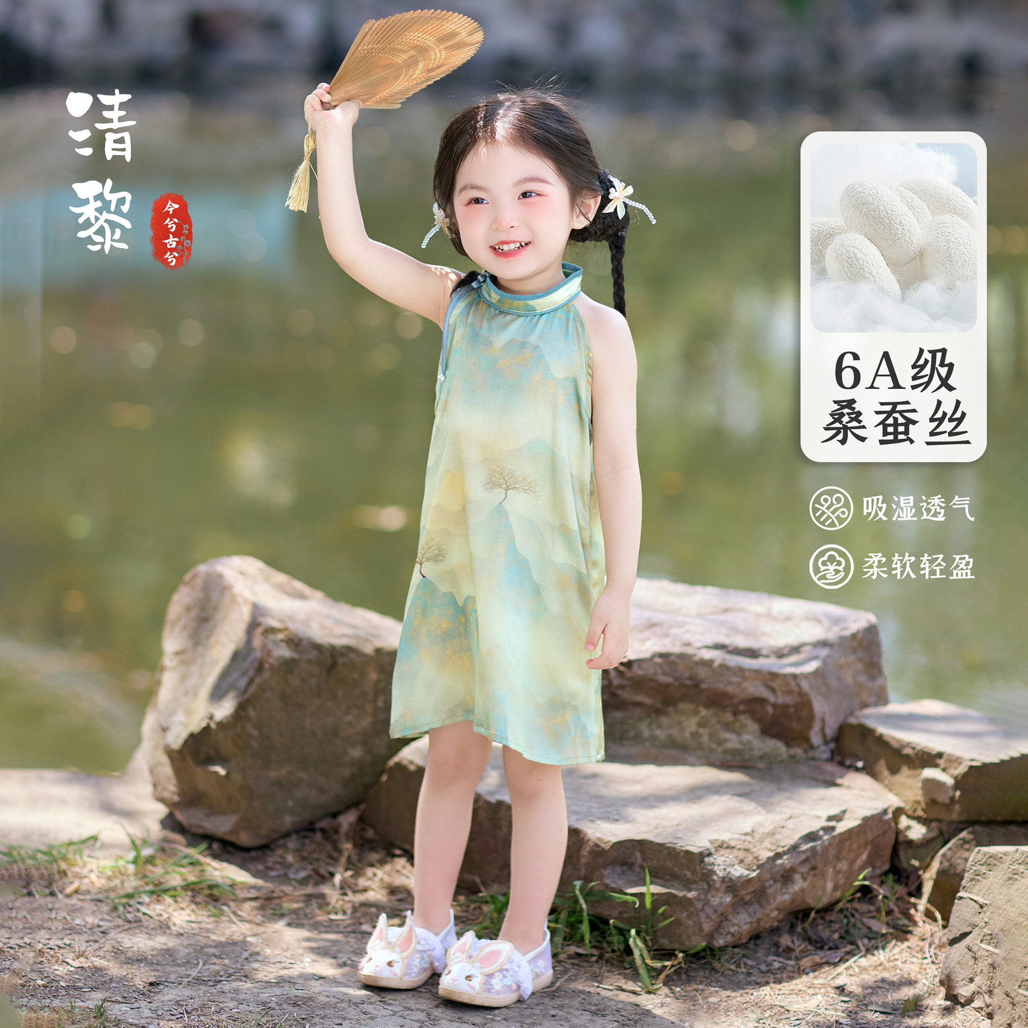 高档今兮古兮儿童汉服夏