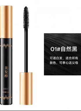 德国一次性补发笔棒日本