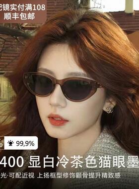 韩国近视UV猫眼女款2026新款级感显脸小抗太阳眼镜偏光太阳眼镜