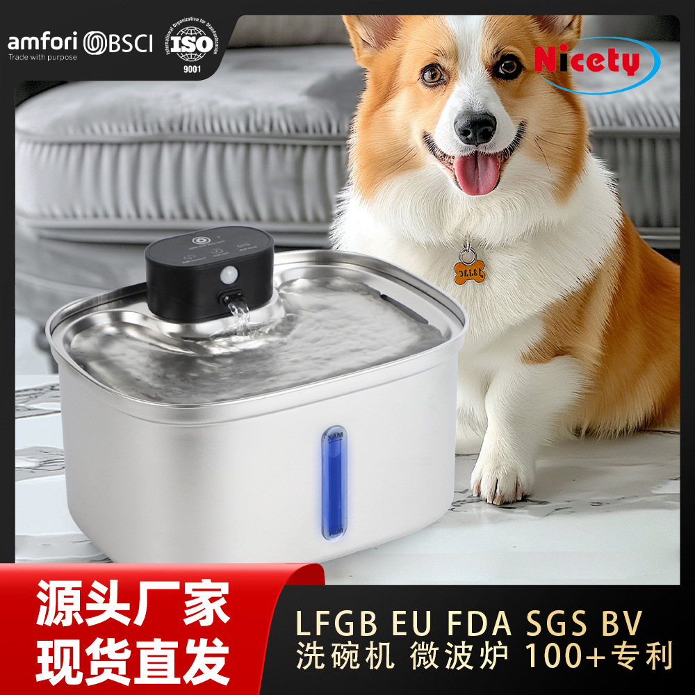 宠物饮水机智能无线感应304不锈钢饮水器设备方形自动喂水透视窗