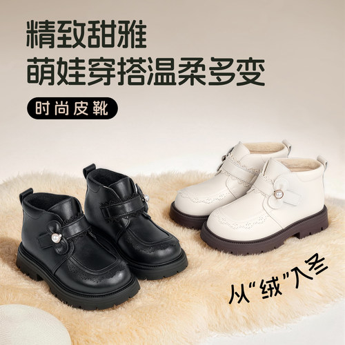 女童马丁靴秋冬加绒防滑防水