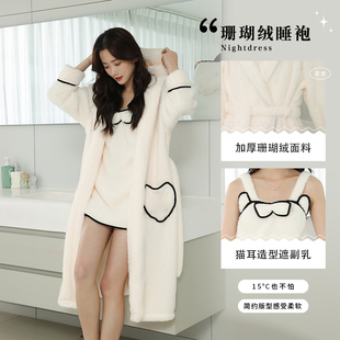 性感睡衣女冬珊瑚绒甜美加厚丝绒吊带睡裙连帽浴袍睡袍家居服套装