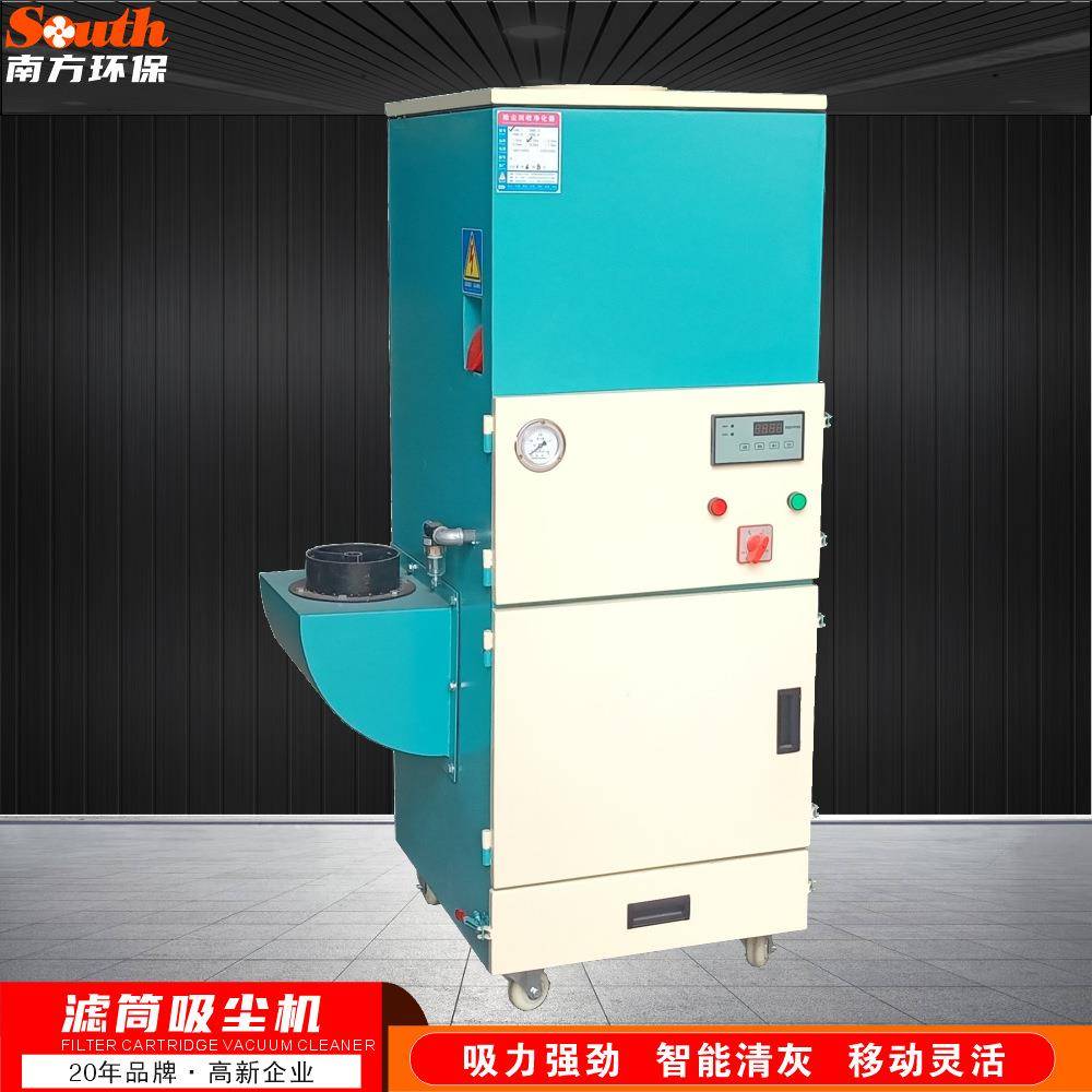 移动式滤筒集尘环保设备工业打磨抛光涂装粉尘焊接烟气滤芯收尘器
