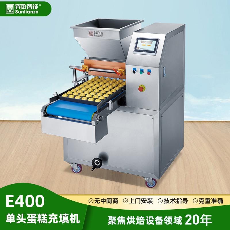 慕斯蛋糕注浆一体机蛋糕填充成型设备杯子整盘蛋糕注浆机厂家直供