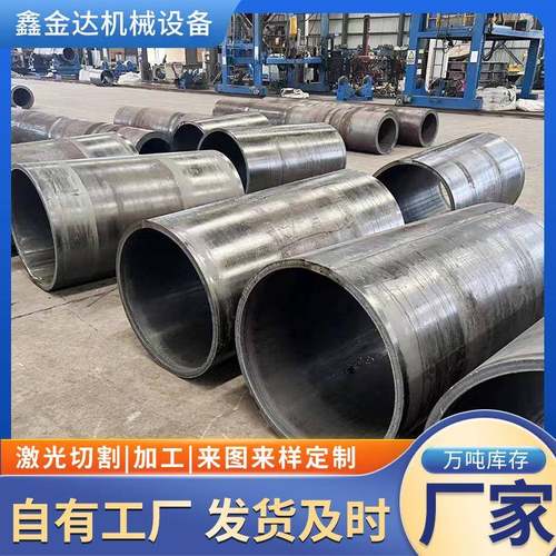 供应大小口径钢管薄厚壁无缝钢管规格多样质量保障切割零售加工