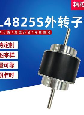 BL4825S外转子电机12V24V航模智能机器人筋膜枪电机外转子马达
