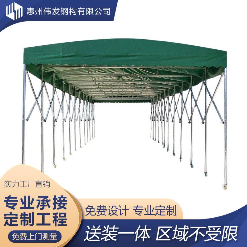 惠州工厂直销移动式遮阳推拉棚大排档夜市遮雨移动蓬汽车伸缩帐篷