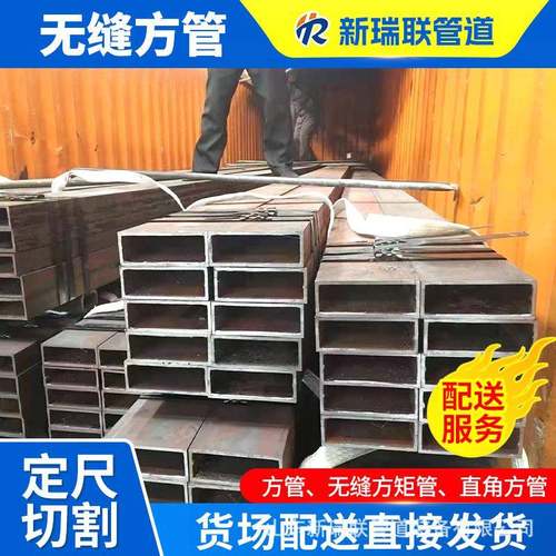 Q355D无缝方管Q355E小口径厚壁方管矩形管圆改方直角黑方钢管