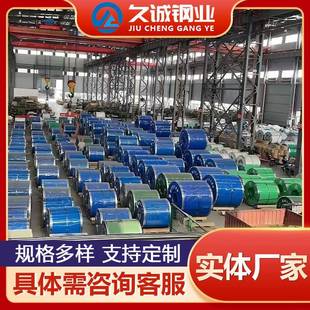 现货201304316L310S不锈钢卷板不锈钢冷轧卷不锈钢热轧卷